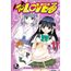 to love ru 11