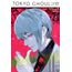 tokyo ghoul re 04
