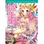no game no life - practical war game