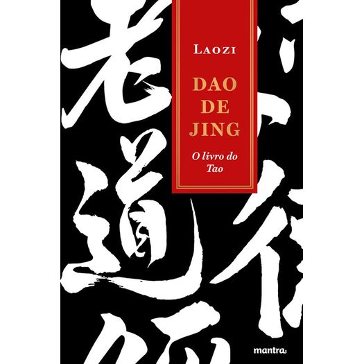 dao-de-jing dao-de-jing