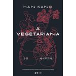 a vegetariana a vegetariana