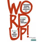 word up! dicionário de gírias inglês português