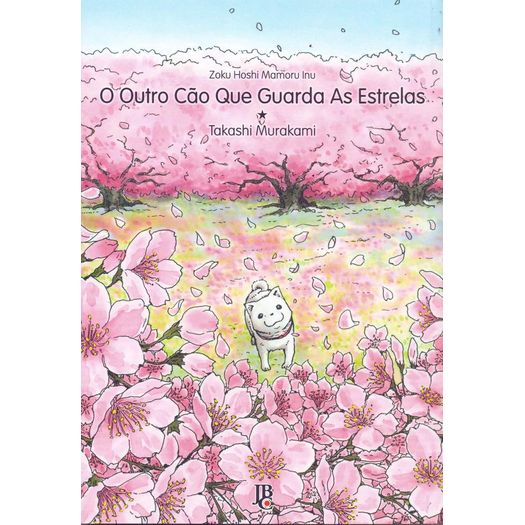 o outro cão que guarda as estrelas o outro cão que guarda as estrelas