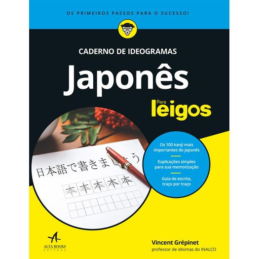 caderno e ideogramas japonês para leigos caderno e ideogramas japonês para leigos