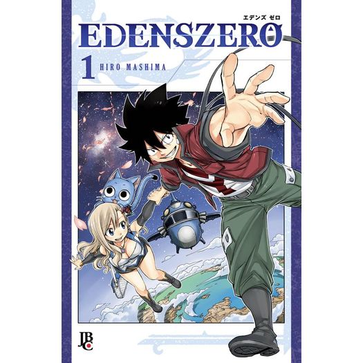 edens zero 1 edens zero 1