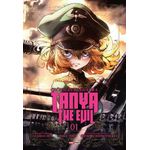 tanya the evil 1
