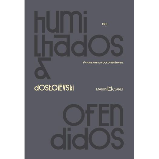 humilhados e ofendidos - martin claret