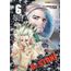 dr stone 06