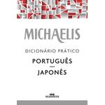 michaelis-dicionario-pratico-portugues-japones