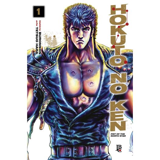 hokuto no ken 1 hokuto no ken 1