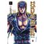 hokuto no ken 1
