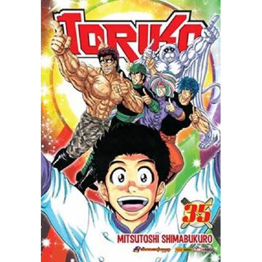 Toriko 35
