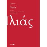 iliada