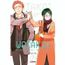 wotakoi - o amor é difícil para otakus 7
