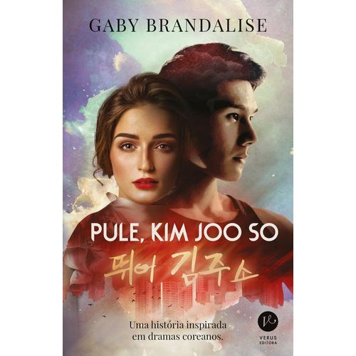 pule-kim-joo-so