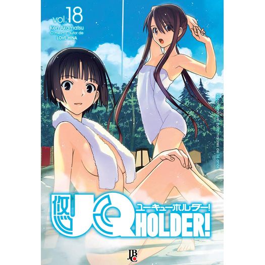 uq holder - vol.18 uq holder - vol.18