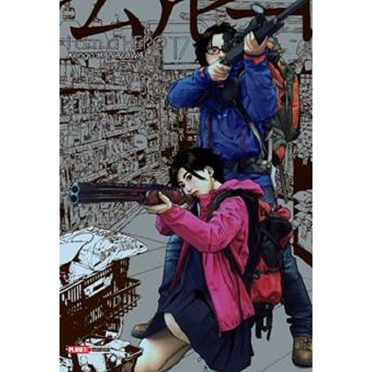 I Am A Hero 17 I Am A Hero 17