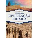 a-historia-da-civilizacao-judaica
