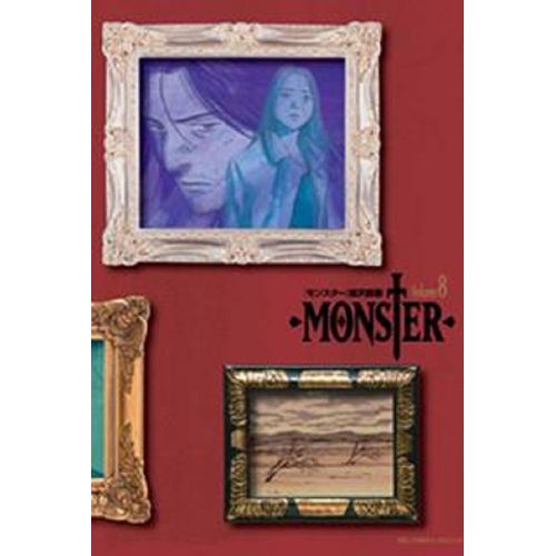 monster-kanzenban-08
