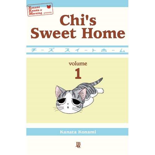 chis sweet home 1