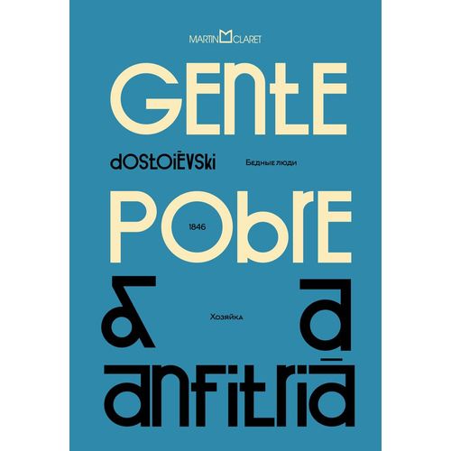 gente-pobre-e-a-anfitria
