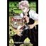 demon slayer - kimetsu no yaiba 17