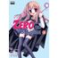 zero-no-tsukaima-2
