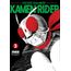 kamen rider vol 3