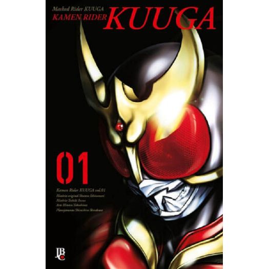 kamen-rider-kuuga-big---01