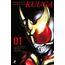 kamen-rider-kuuga-big---01