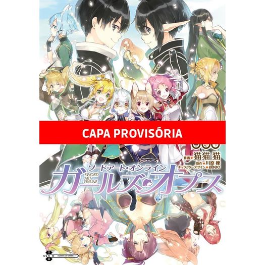 sword art online - girls operation 8