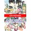 sword art online - girls operation 8