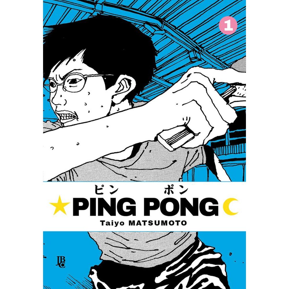 Mangá Ping Pong - Mangás JBC