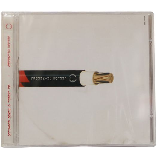 cd carlos mainardes - eu invadi o mundo elétrico cd carlos mainardes - eu invadi o mundo elétrico