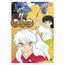 inuyasha vol 1 - wideban