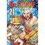 dr stone 21