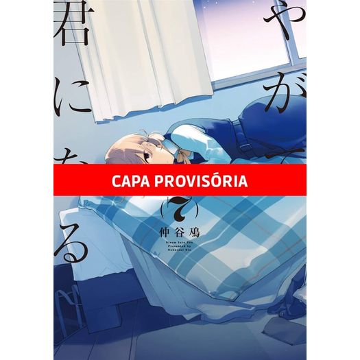 bloom into you - 07 bloom into you - 07