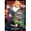 demon slayer - kimetsu no yaiba - gaiden