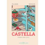 castella castella