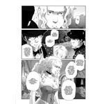 a-lanterna-de-nix---volume-2
