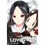 kaguya sama - love is war - 15