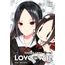 kaguya-sama---love-is-war---15