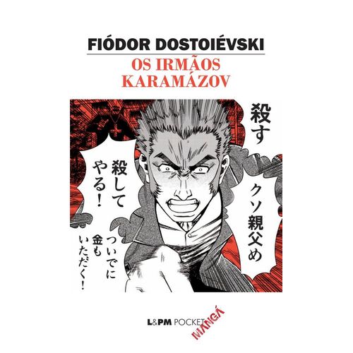 os-irmaos-karamazov---lpm-pocket-manga