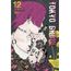 tokyo ghoul 12