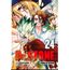 dr. stone - 24