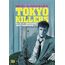 hotel-harbour-view---tokyo-killers