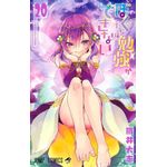 we never learn - 20 we never learn - 20