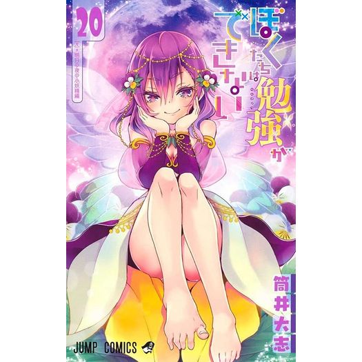 we never learn - 20 we never learn - 20