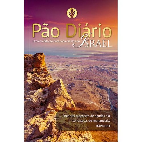 pao-diario-vol-26---israel