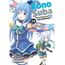 konosuba - abençoado mundo maravilhoso 14